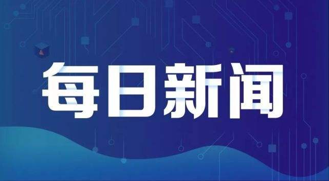 【快讯】温州原副市长孔海龙等三厅官被提起公诉或逮捕