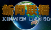 万科拟投资120亿元 打造四川2300亩国际旅游度假区