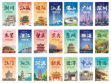 以球相聚·温暖同行——广东工会“工BA”职工篮球联赛21城城市赛回顾